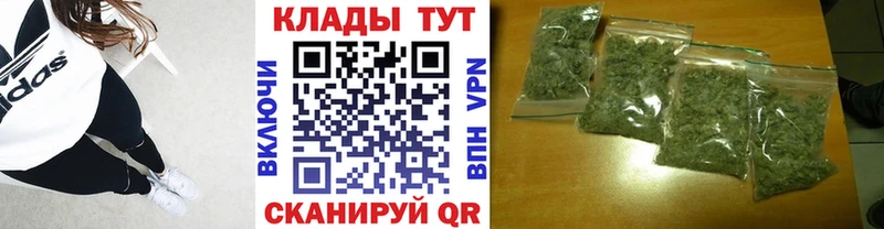 Купить наркотики цена Медынь ГАШ COCAIN Меф A-PVP Канабис