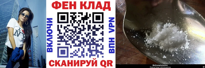 Амфетамин 98%  Медынь 