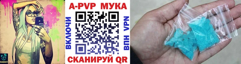 A PVP крисы CK  Медынь 
