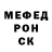 Альфа ПВП крисы CK Roman Pinsky