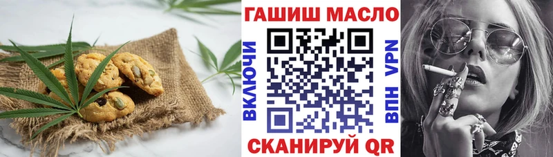 Cannafood марихуана  Медынь 