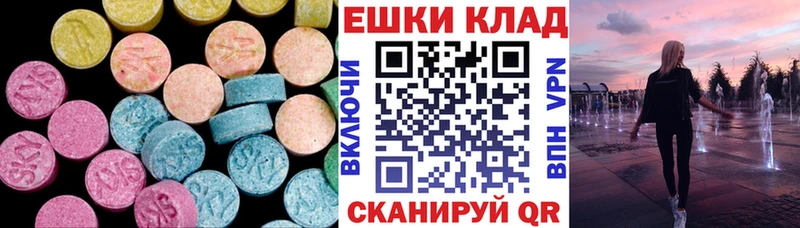 hydra маркетплейс  Медынь  ЭКСТАЗИ 280мг 