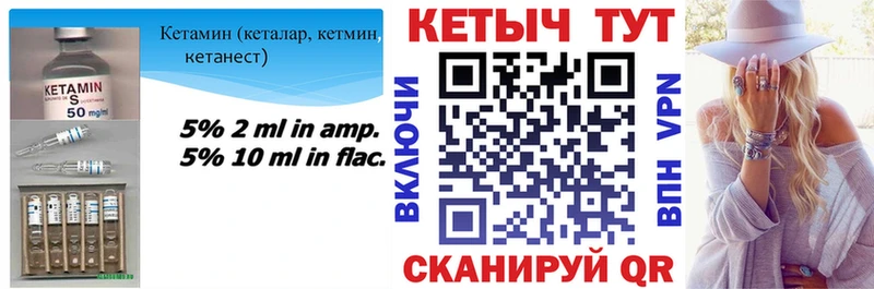 закладки  Медынь  КЕТАМИН ketamine 