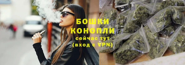 MDMA Premium VHQ Бронницы