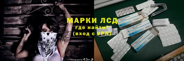 марихуана Богородицк