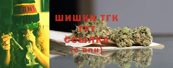 марихуана Богородицк