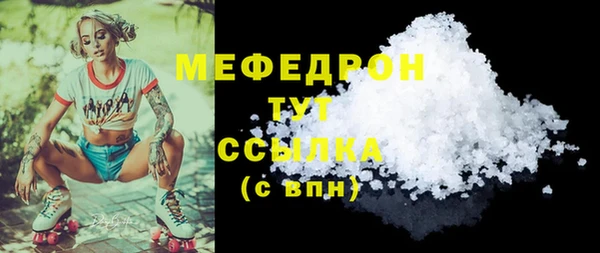 марихуана Богородицк