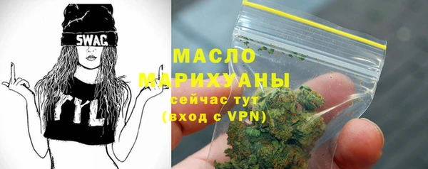 тгк Богданович