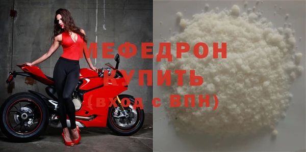 марихуана Богородицк