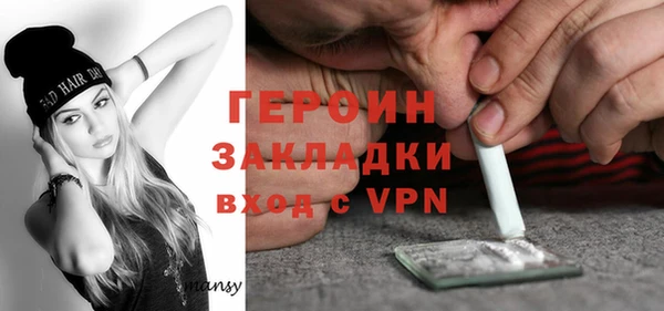 марихуана Богородицк
