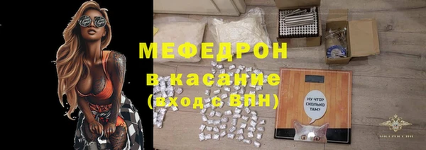 гашик Бородино