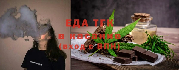 марихуана Богородицк