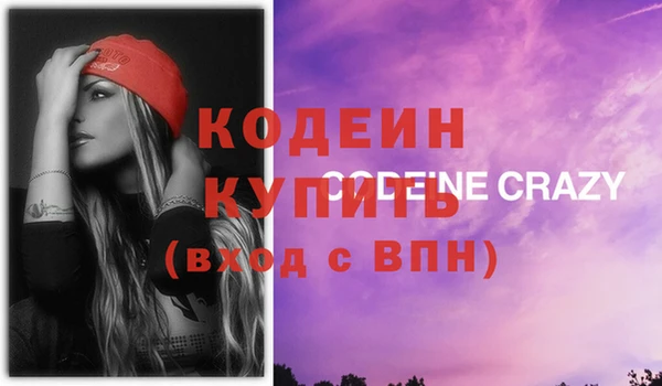 марихуана Богородицк