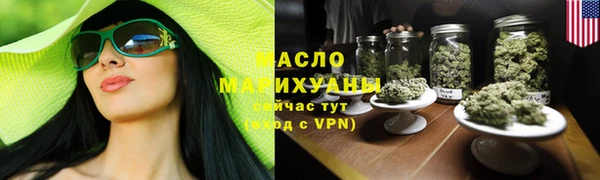 MDMA Premium VHQ Бронницы