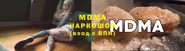 гашик Бородино