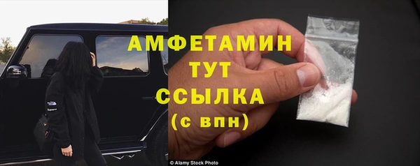 MDMA Premium VHQ Бронницы