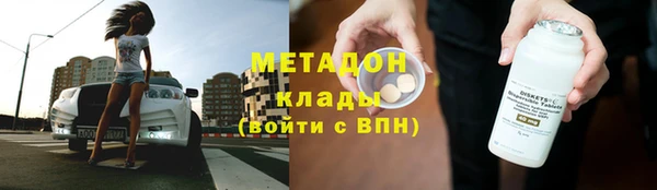 не бодяженный Богородск