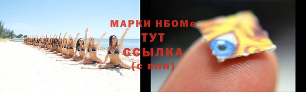 марихуана Богородицк