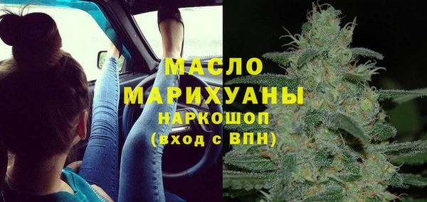 тгк Богданович