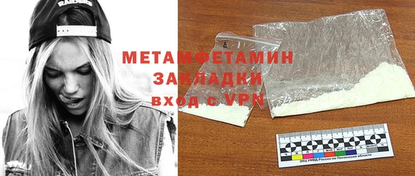 не бодяженный Богородск