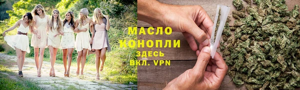 не бодяженный Богородск