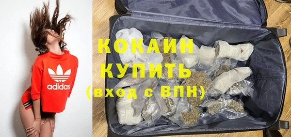 не бодяженный Богородск