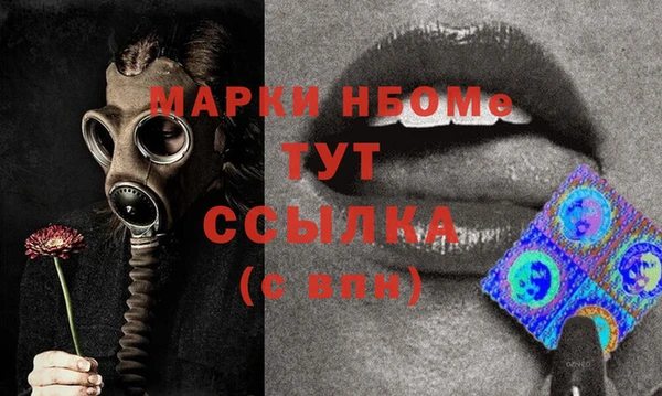 не бодяженный Богородск