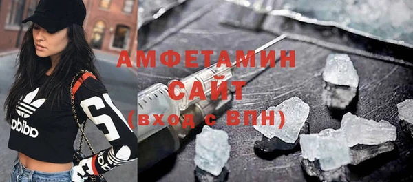 прущий лед Бугульма