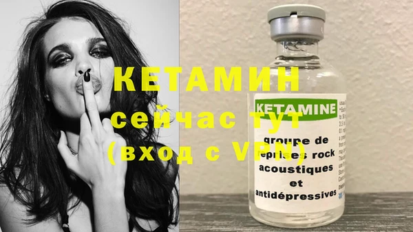 марихуана Богородицк