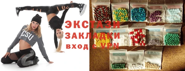 прущий лед Бугульма