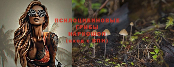 марихуана Богородицк
