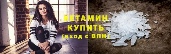 MDMA Premium VHQ Бронницы