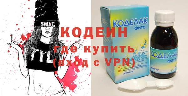 MDMA Premium VHQ Бронницы
