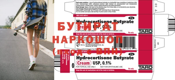 тгк Богданович