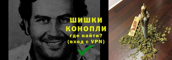 марихуана Богородицк