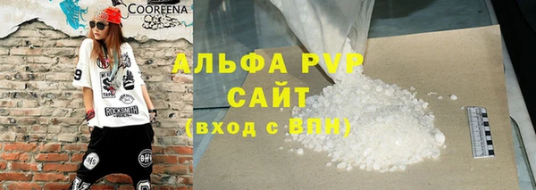 не бодяженный Богородск