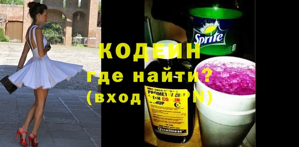 не бодяженный Богородск