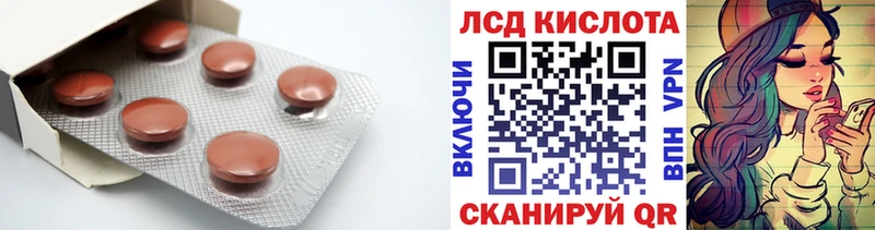 маркетплейс телеграм  Медынь  LSD-25 экстази ecstasy 