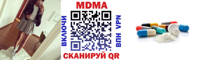 MDMA Molly  Медынь 