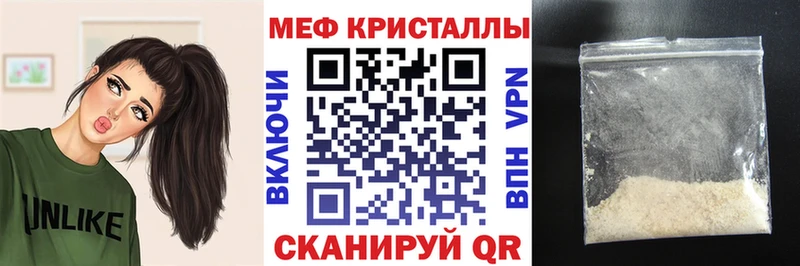 Меф мука  где купить наркотик  Медынь 