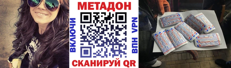 закладка  Медынь  Метадон кристалл 