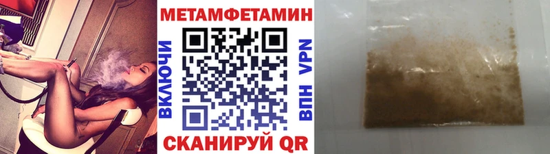 Первитин кристалл Медынь