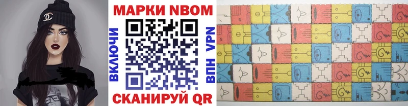 shop какой сайт где купить наркоту Медынь Марки N-bome 1,5мг